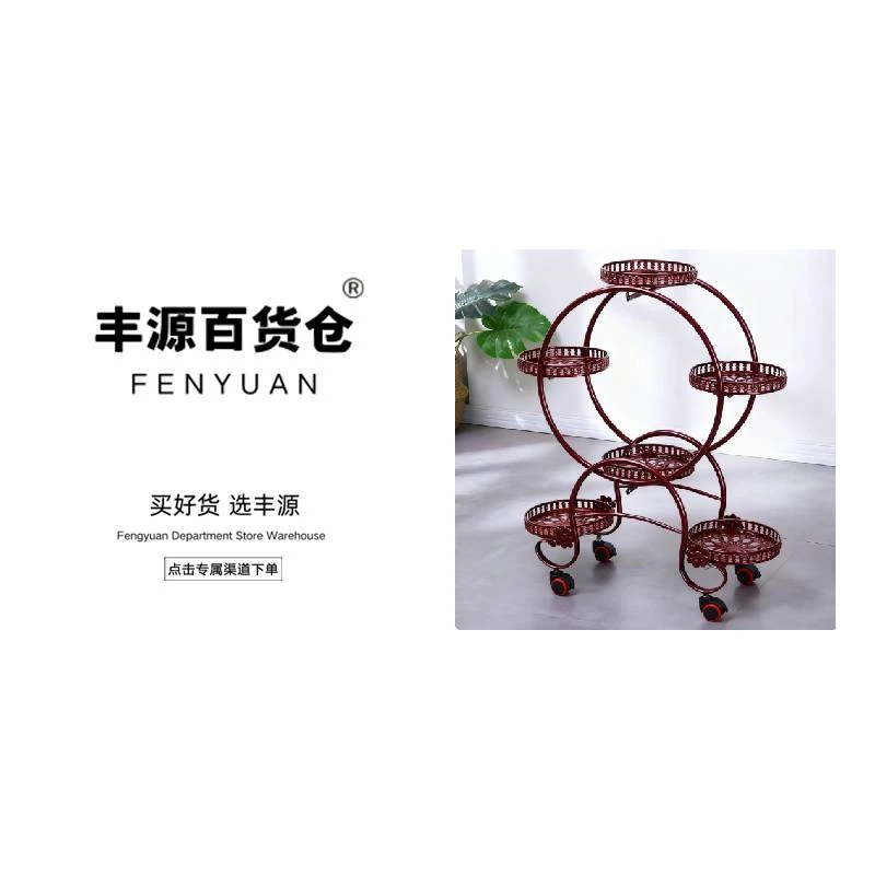 花架 颜色款式随机FY
