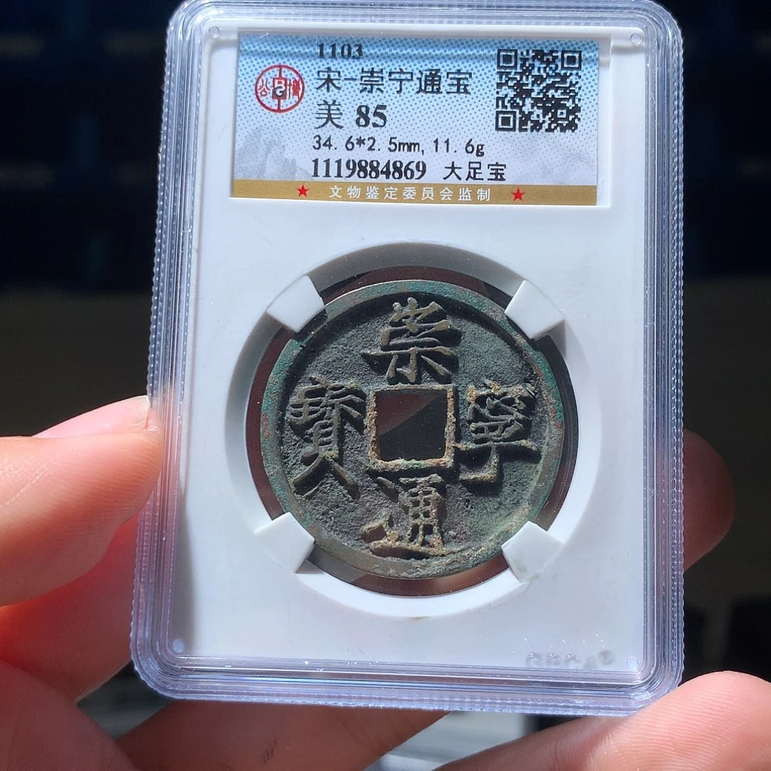 金属QY。阿钱钱钱钱4869