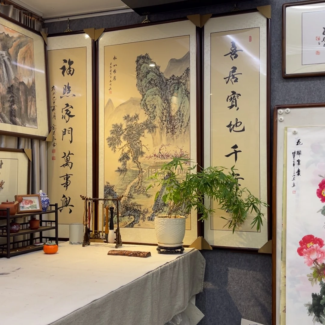 国画山水中堂画框一套164×182cm
