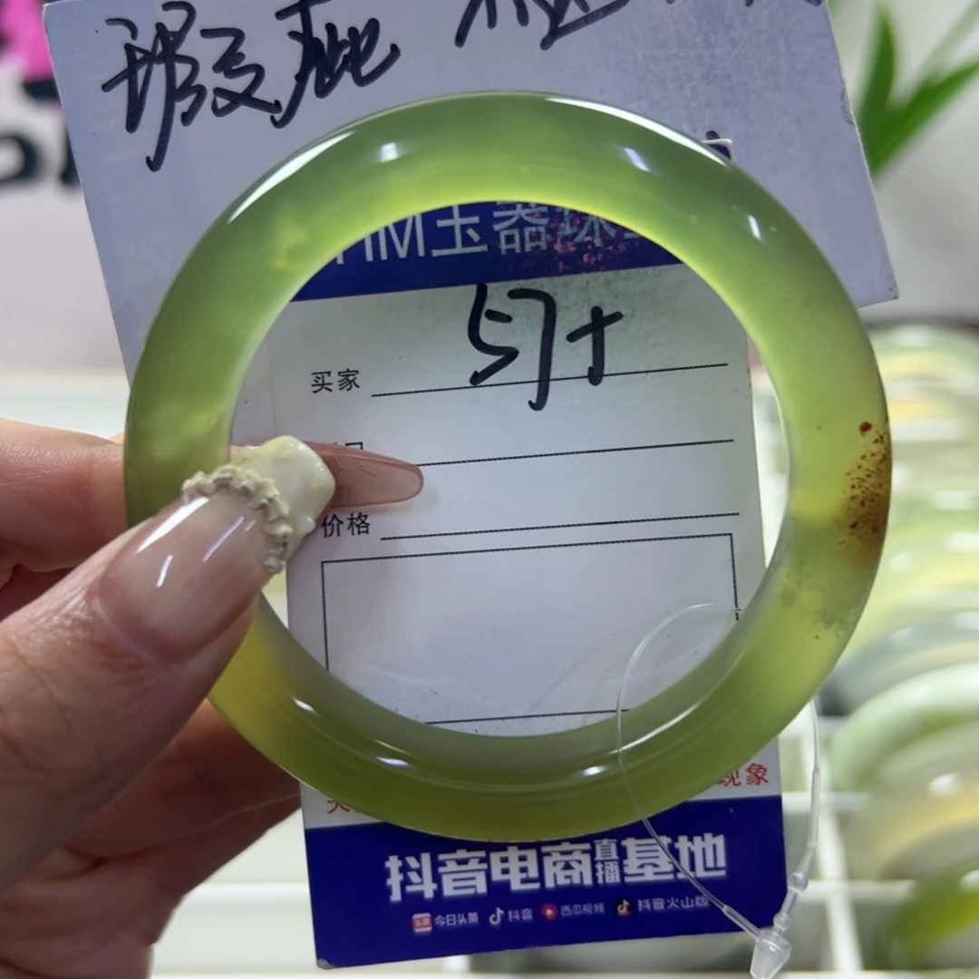 蛇纹石玉未镶嵌手镯300