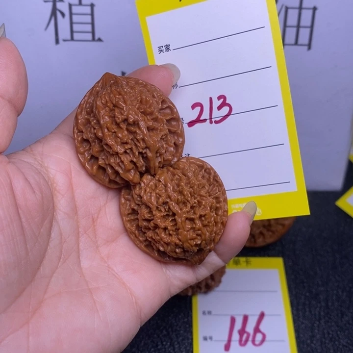 把件文玩核桃213/37满天星福利