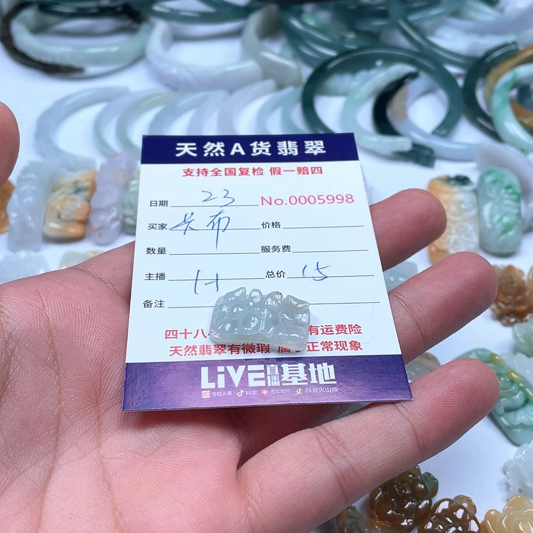 项圈未镶嵌翡翠卡**诺