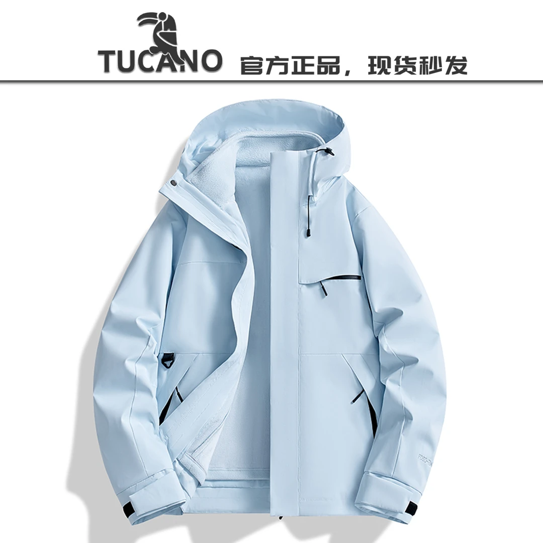 啄木鸟【官方】冲锋衣男女款秋冬三合一可拆卸防风防水登山夹克外套