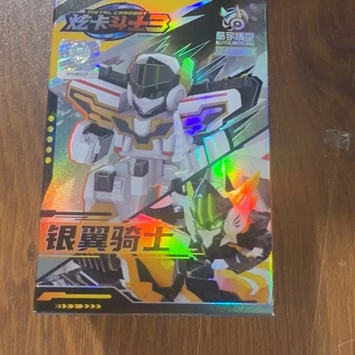 PU炫卡斗士积木发2盒发2盒