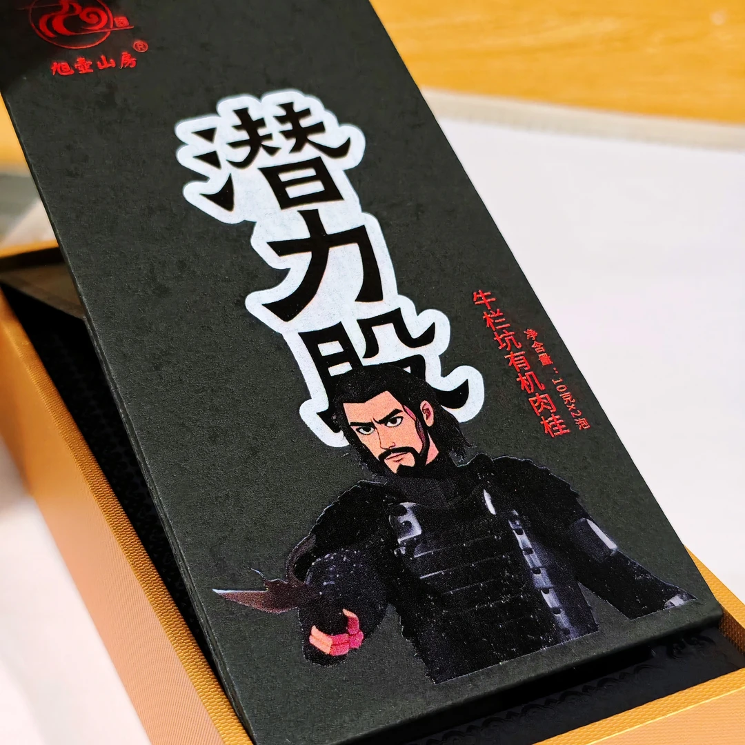 潜力股牛栏坑有机肉桂10克×2泡