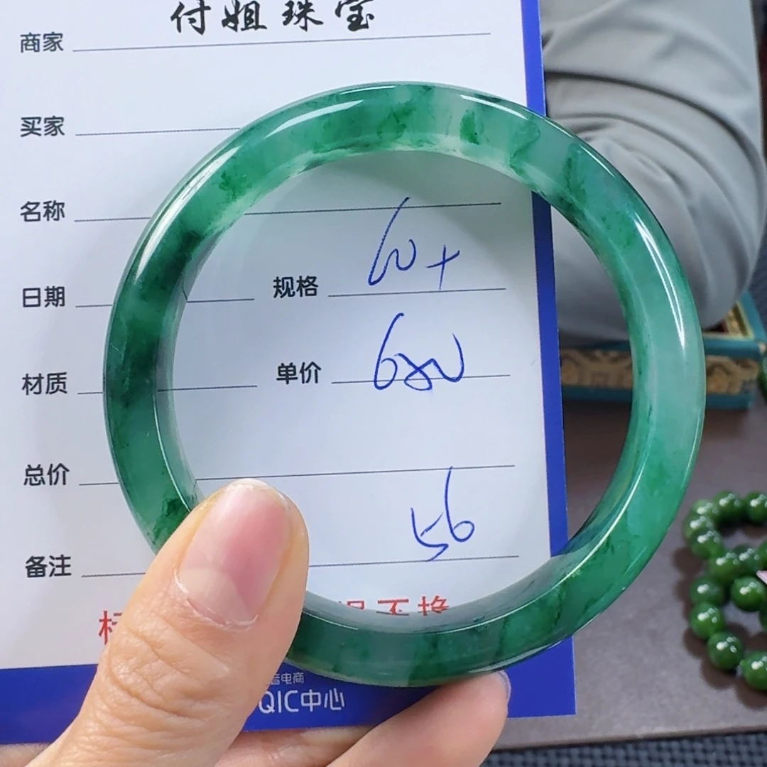 未镶嵌手镯石英质玉