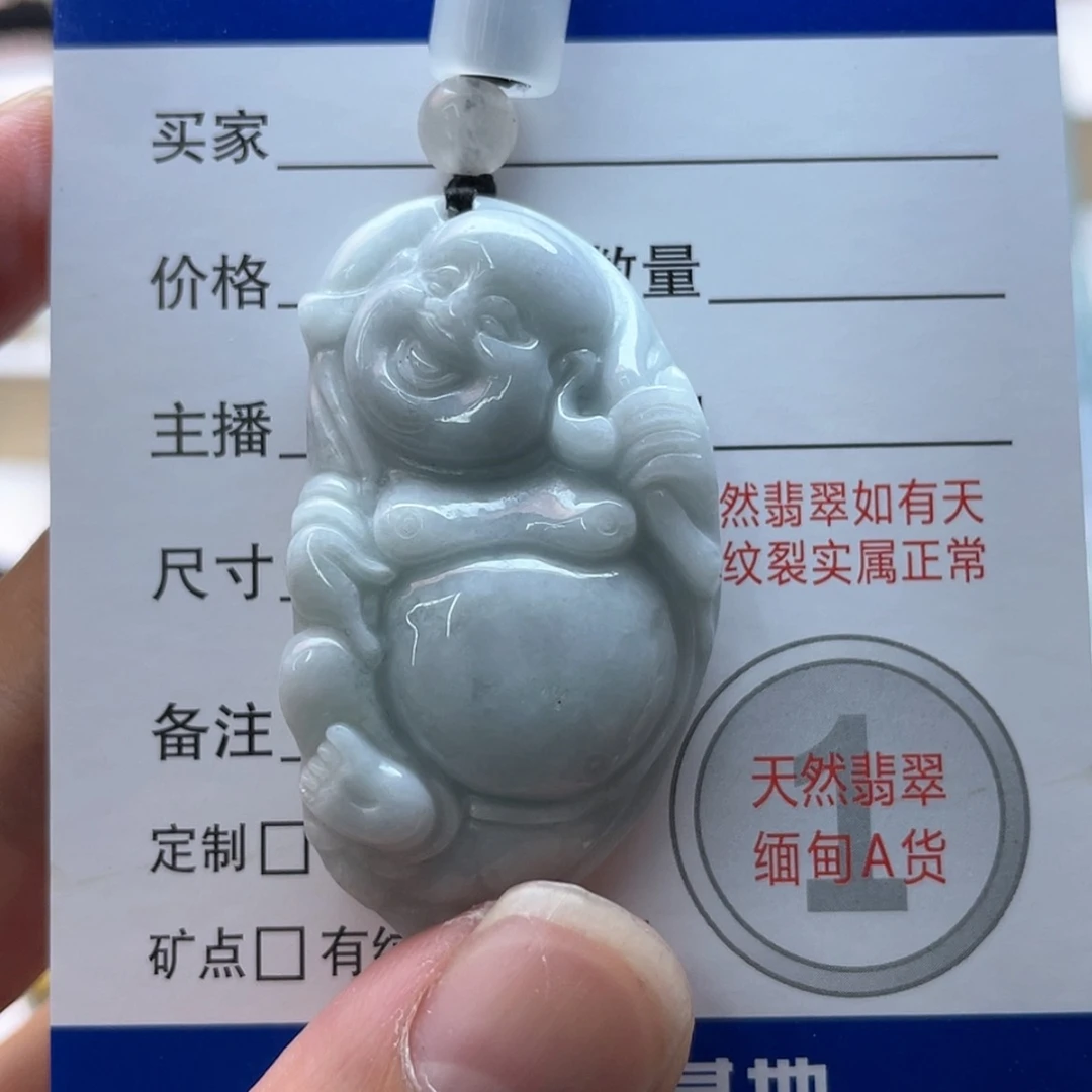 【闪购商品】颈饰未镶嵌翡翠逍遥佛