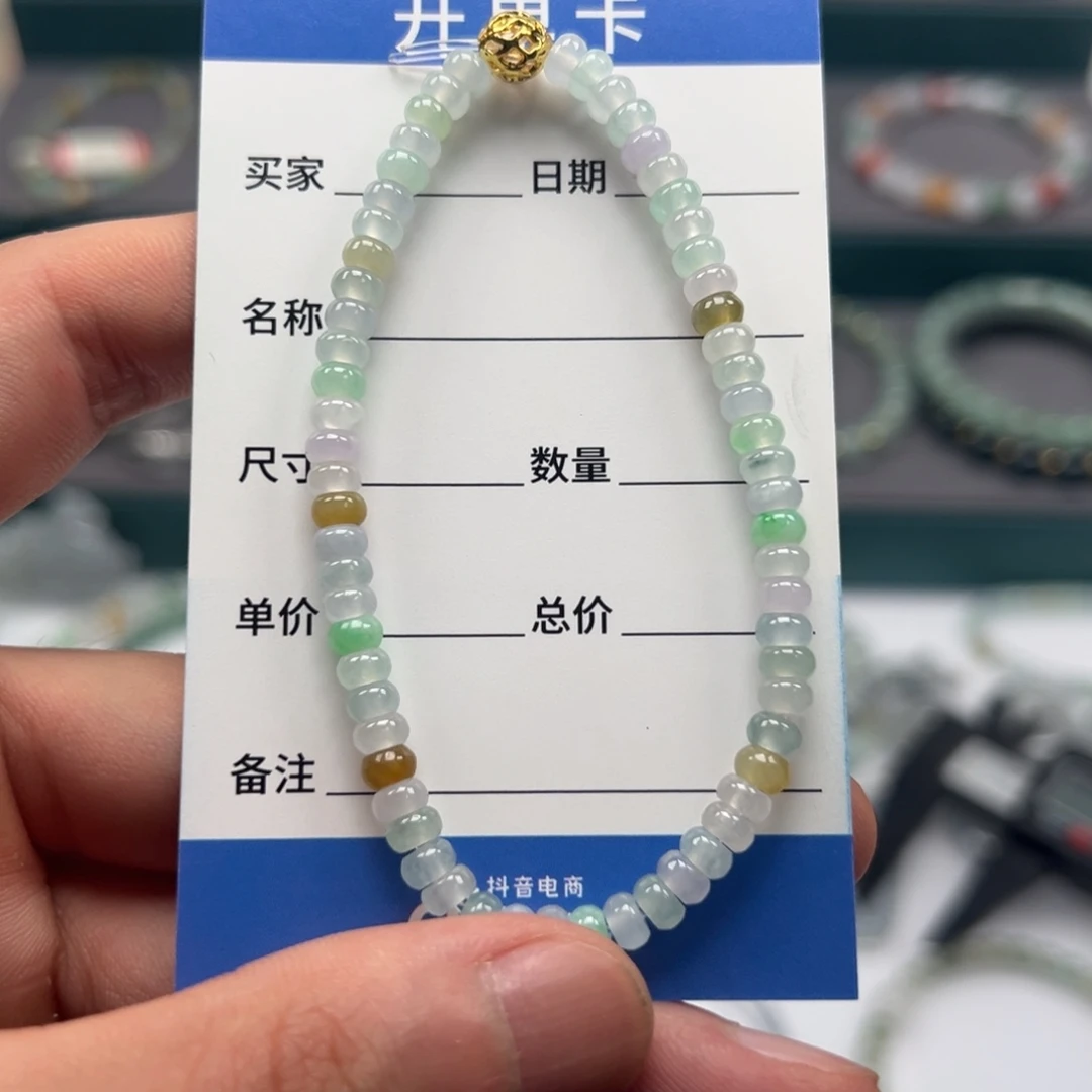 翡翠未镶嵌手链缅甸A货翡翠手串k4.5 A18