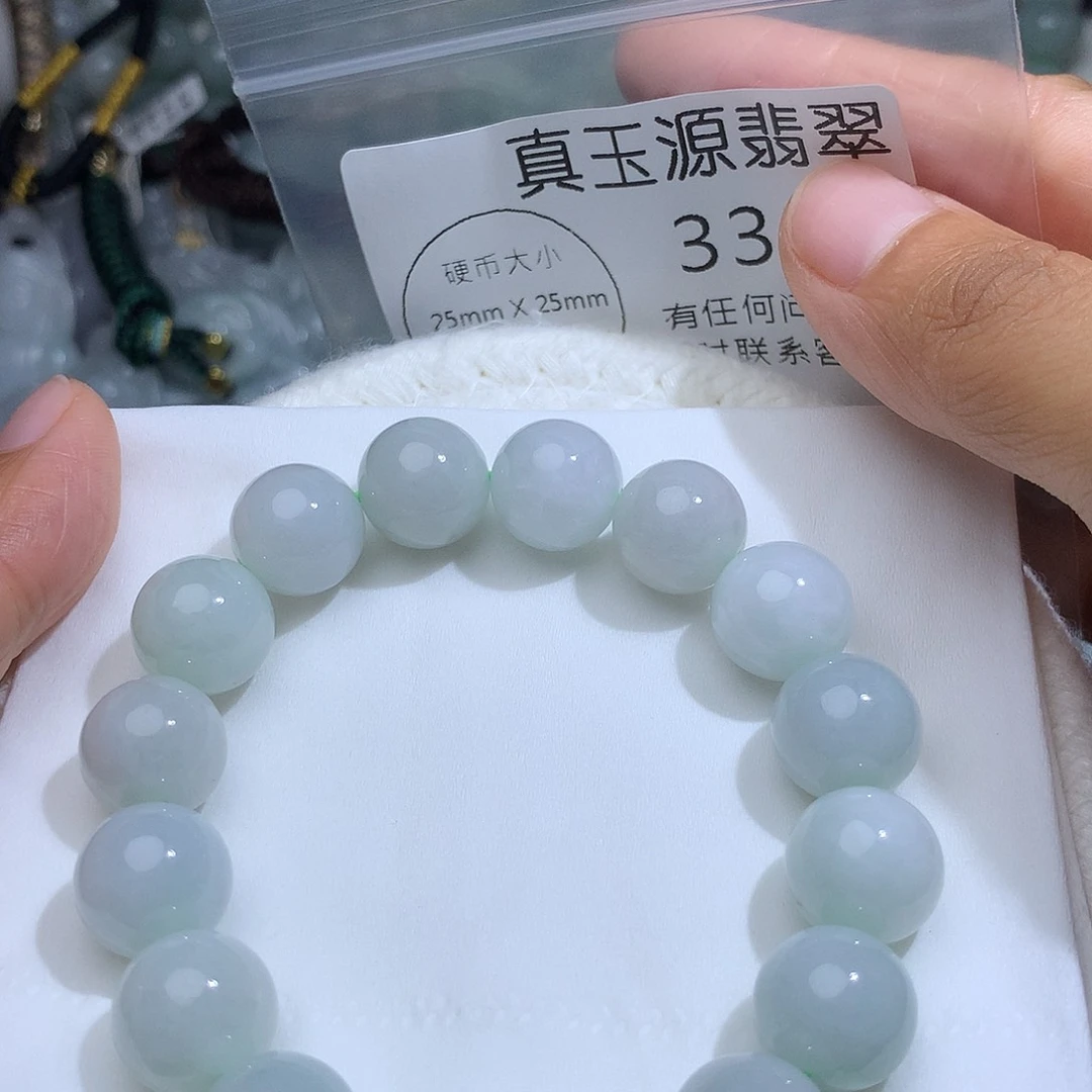 翡翠未镶嵌颈饰332。