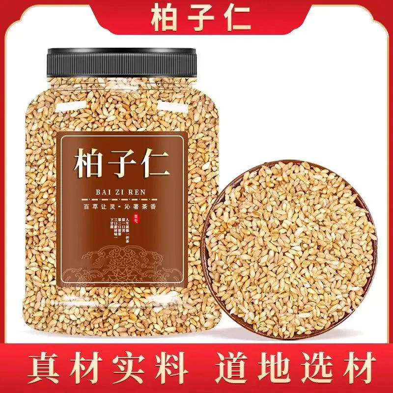 柏子仁中材正品泡煮水喝代茶饮去壳柏籽仁新鲜干货养生原料百合