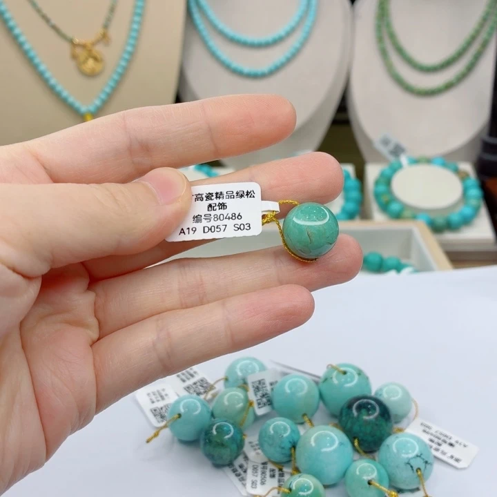 未镶嵌绿松石珠宝奇石