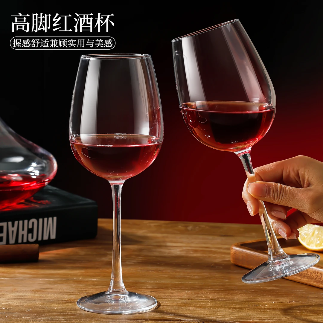 【两支】装勃艮第红酒杯套装大肚家用轻奢高档水晶玻璃葡萄酒高脚杯