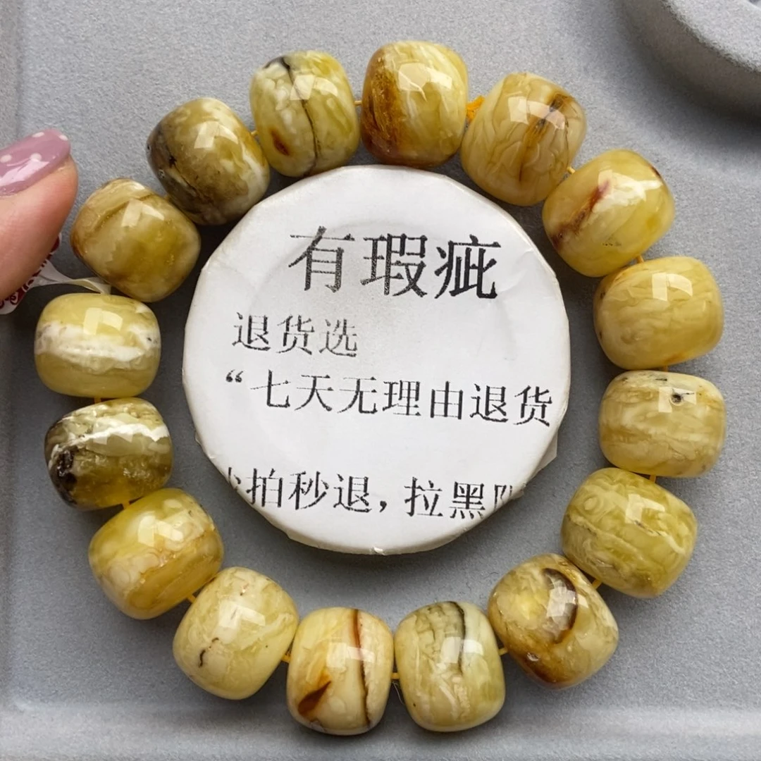 琥珀未镶嵌珠宝奇石150