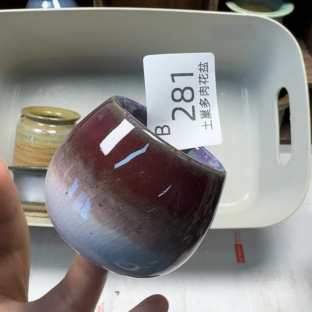 罐陶瓷艺术与工艺