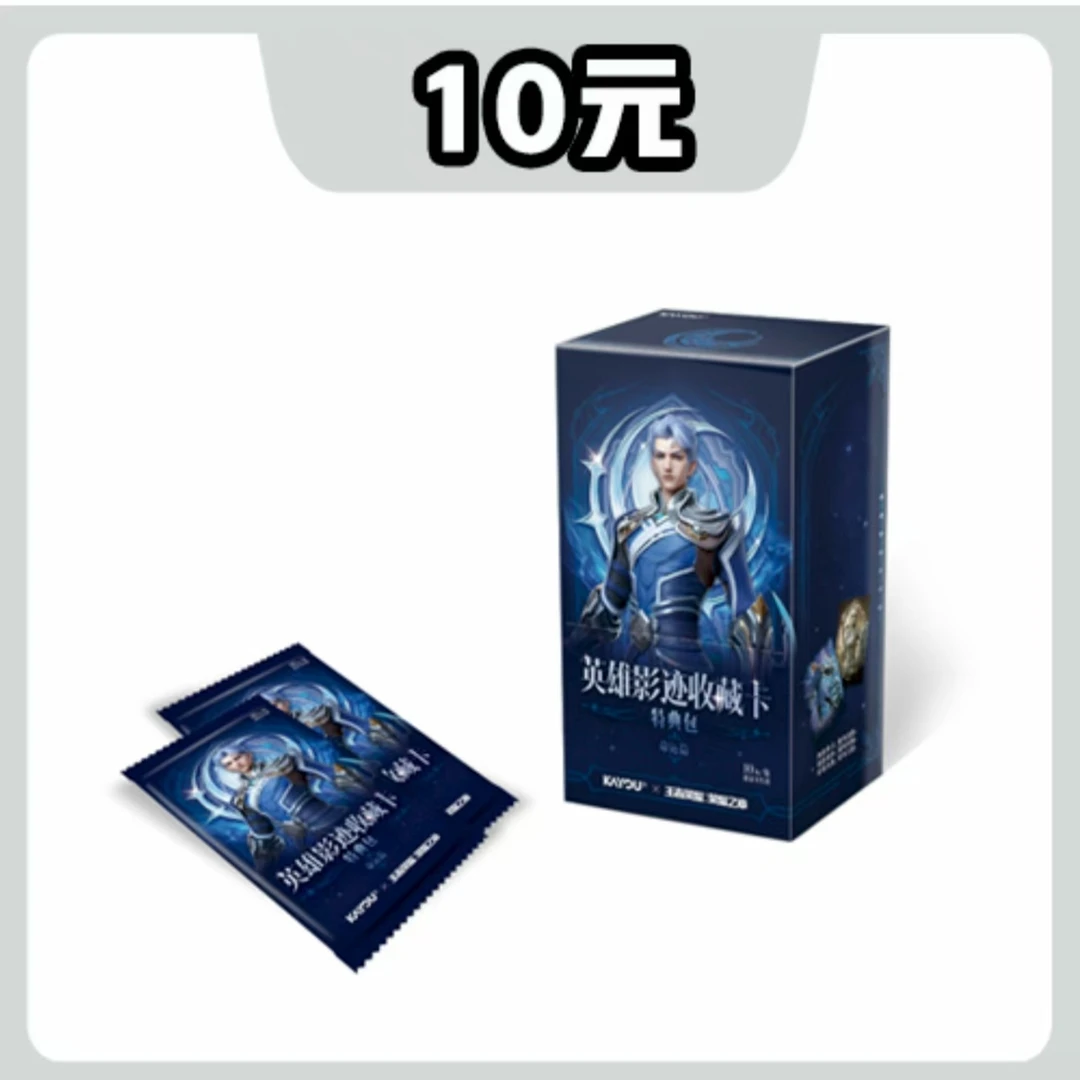 卡游【浮浮拆】王者荣耀荣耀之章特典包第一弹游戏周边卡片