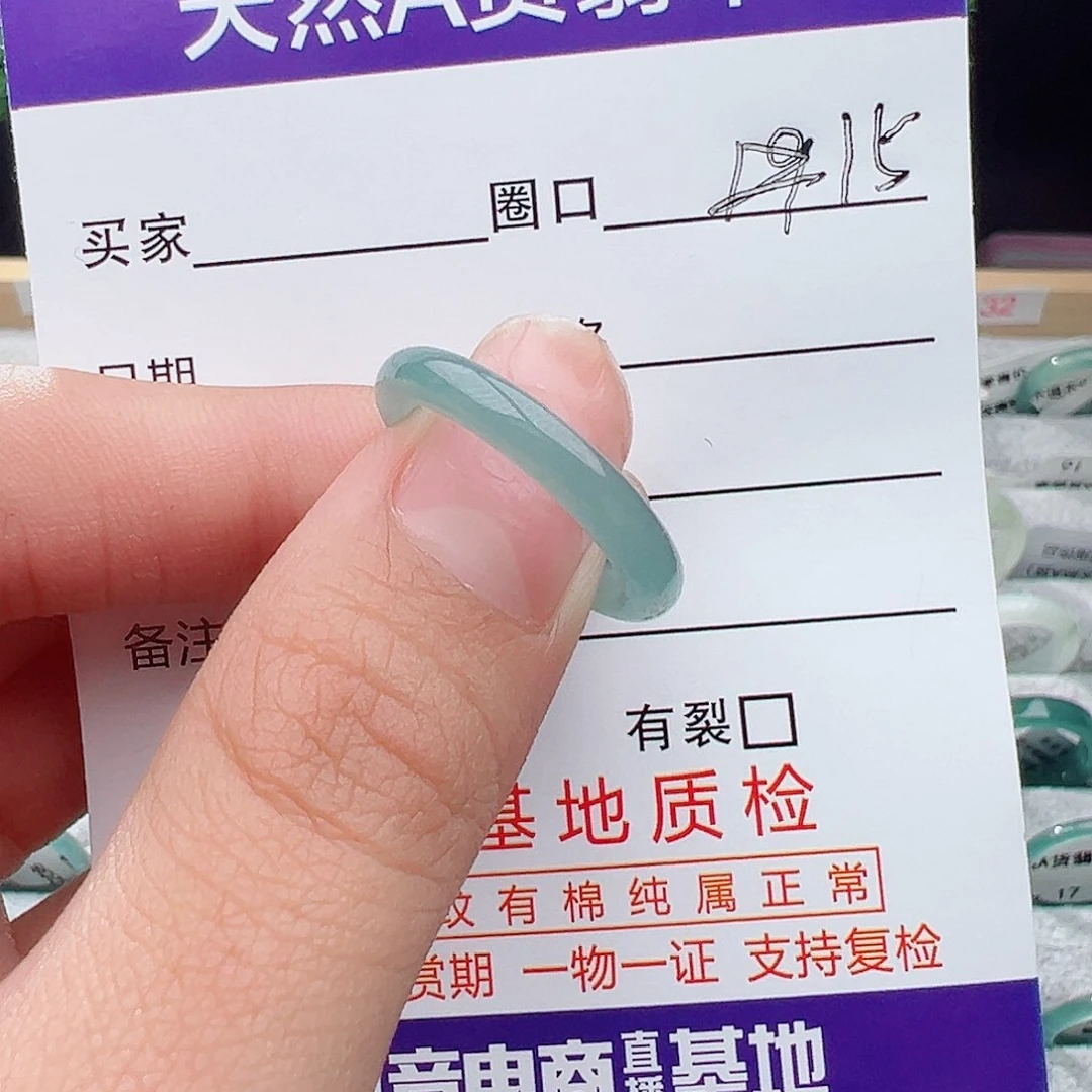 翡翠戒指未镶嵌戒指