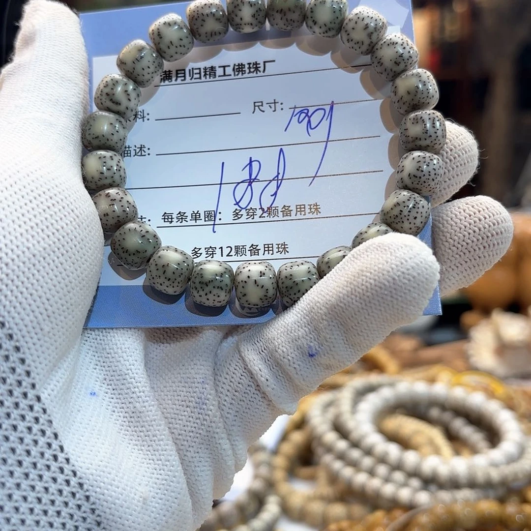 星月菩提手串源头工厂