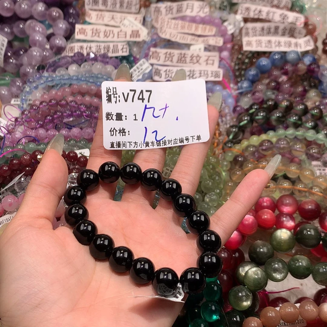 水晶手串未镶嵌747@……