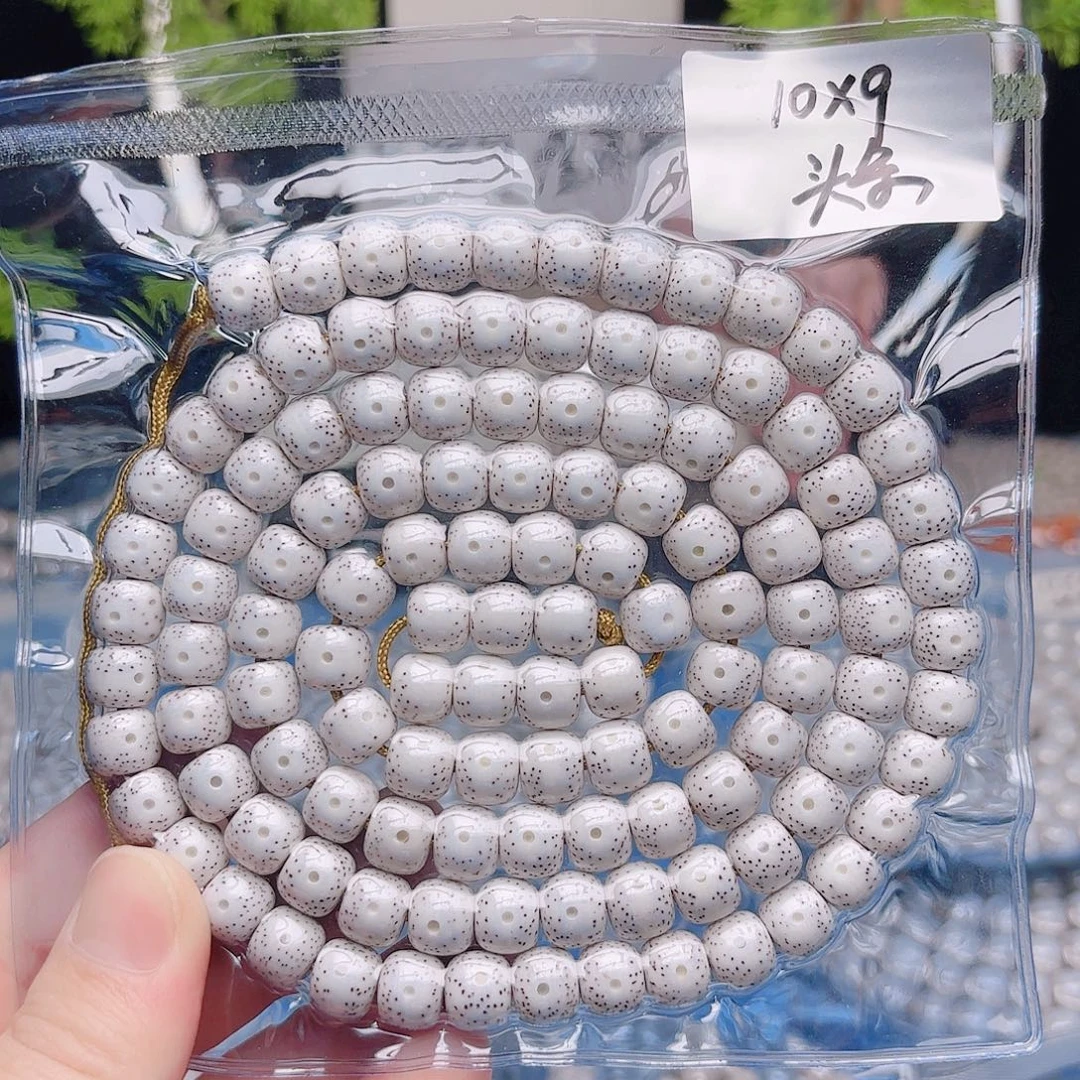 超***8把件星月菩提星月