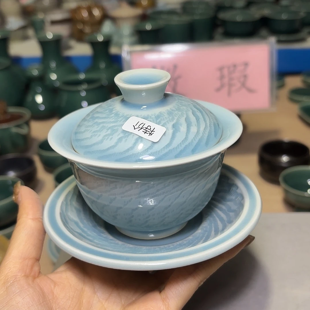 龙泉云间青瓷小米茶器