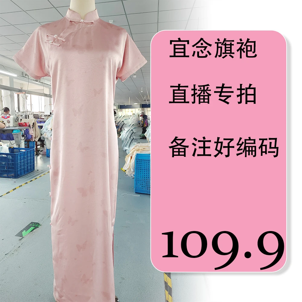 提花斜襟新中式长裙旗袍蕾丝优雅双层时尚日常