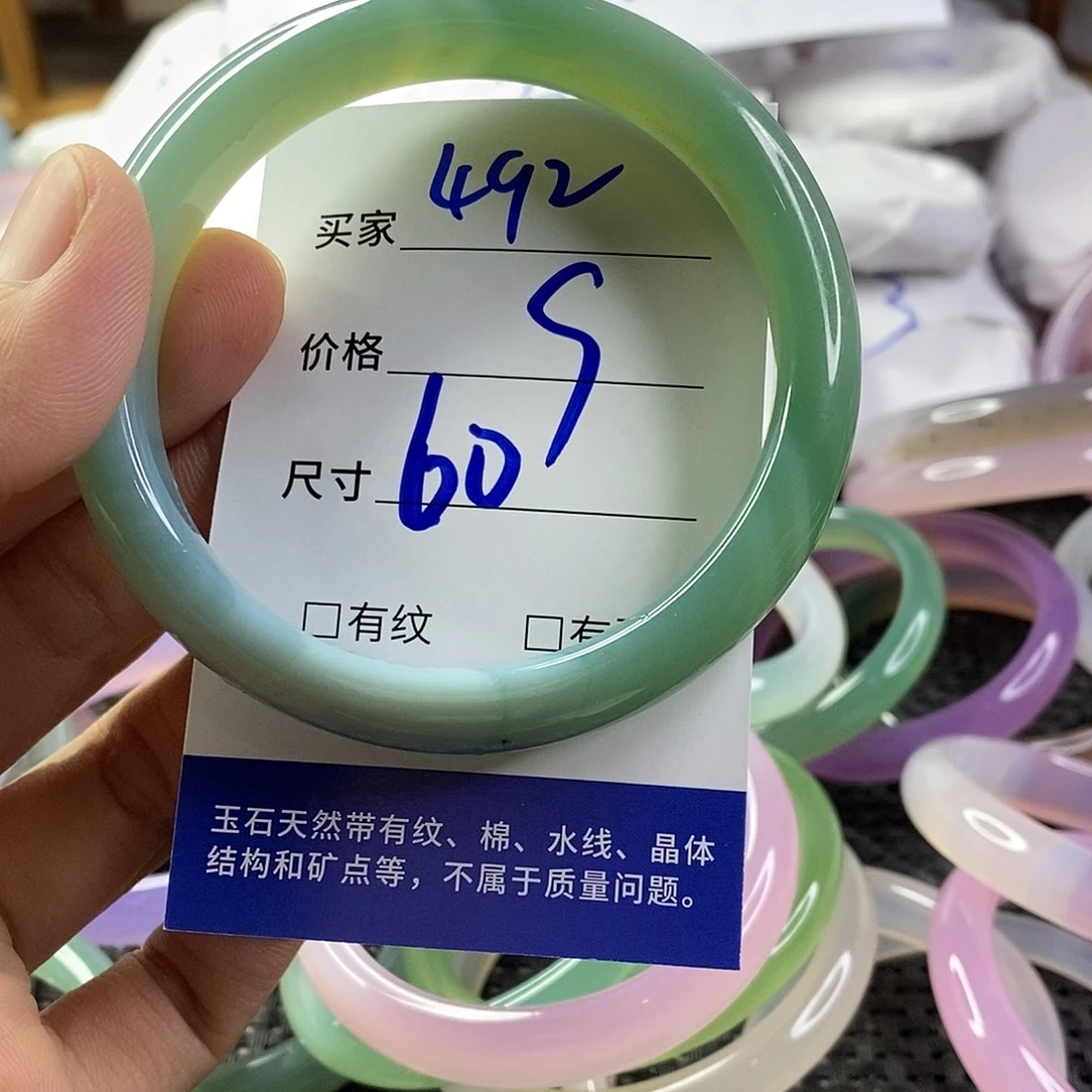 手镯玛瑙/玉髓未镶嵌492