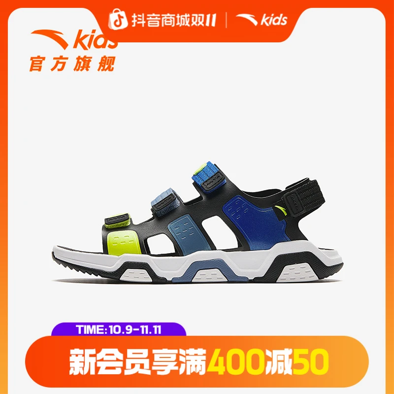 安踏儿童男大童沙滩鞋2024夏季新款透气舒适防滑休闲百搭款凉鞋潮