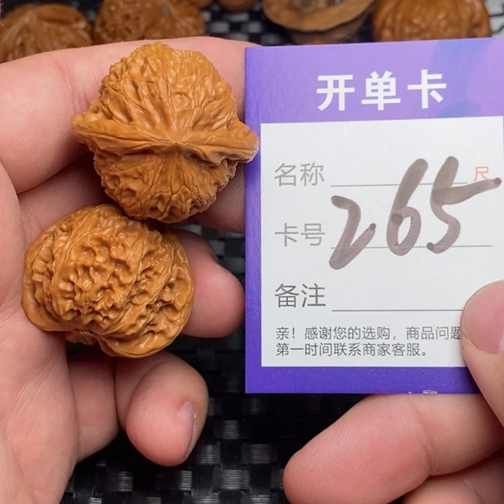 文玩核桃把件好果子吃
