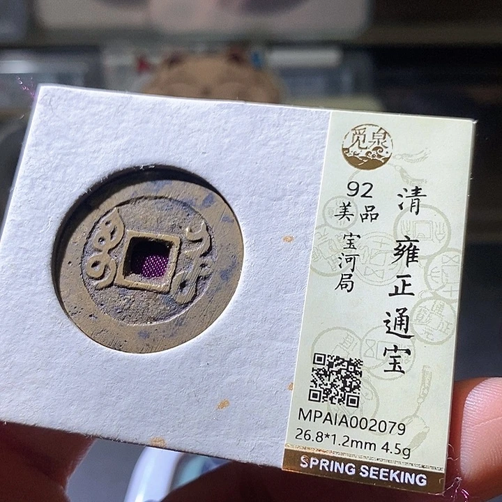 铜山**心雍正河2079华夏天玺总店
