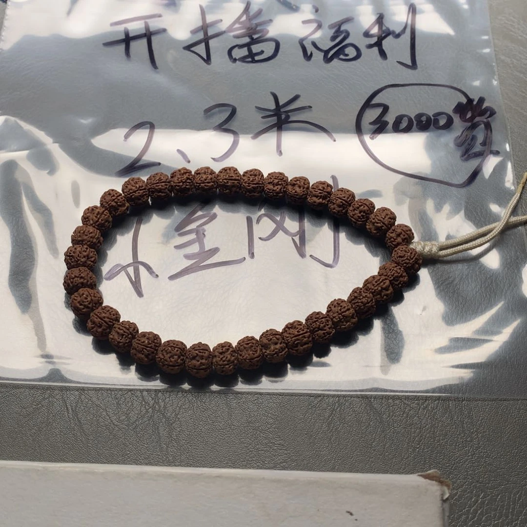 金刚菩提吊坠8*9老树平细