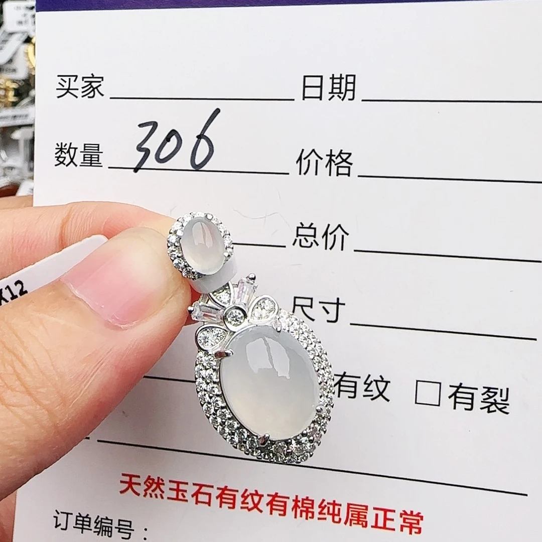 银S925镶嵌戒指翡翠戒指