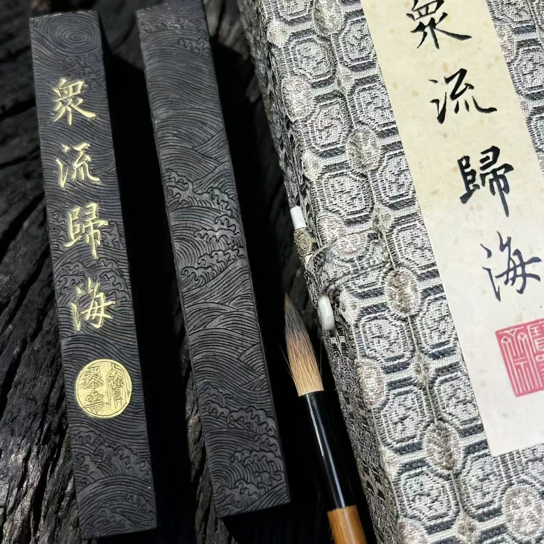 程君房宝墨斋 众流归海 土漆桐油顶烟徽墨书法国画收藏创作用墨