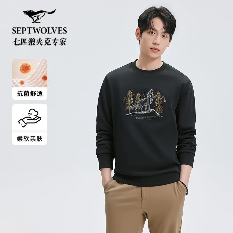【抗菌刺绣工艺】七匹狼圆领套头长袖卫衣男2025秋季款休闲百搭上装