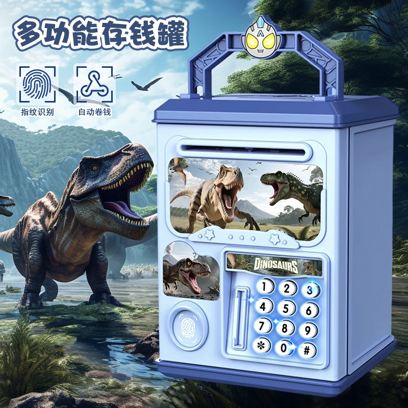 2025年新款恐龙男生儿童指纹存钱罐2025新款只进不出
