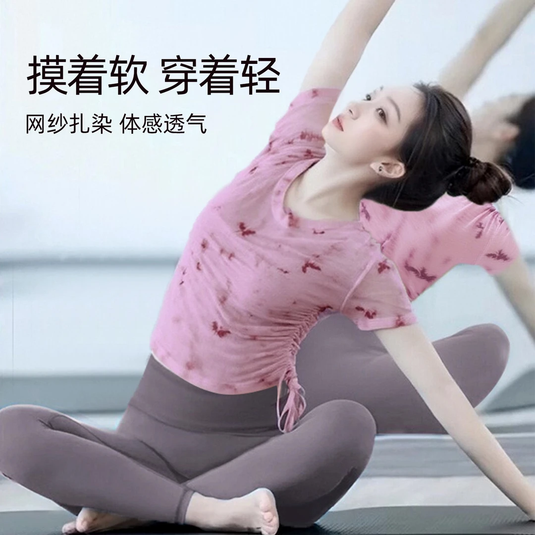 超好看的瑜伽服女新款印花抽绳收腰网纱短袖专业普拉提健身服套装
