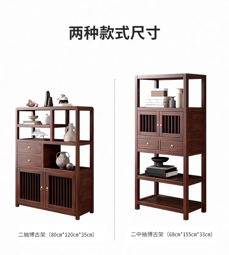 胡桃木博古架新中式实木茶水边柜小型多宝阁客厅靠墙柜置物柜