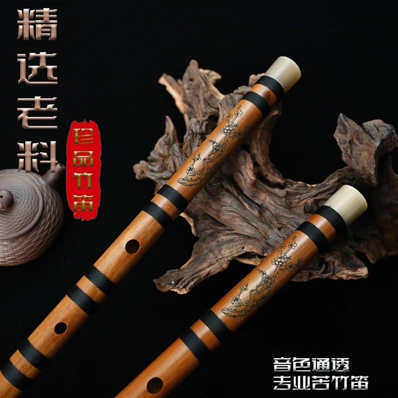 李锐制作【珍品】花牛角竹笛，千里挑一大师级定制，音乐院校大师首选