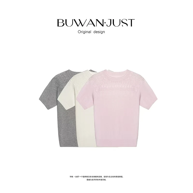 BUWANJUST 高定莱赛尔纤维提花夏季短袖针织衫 B1753
