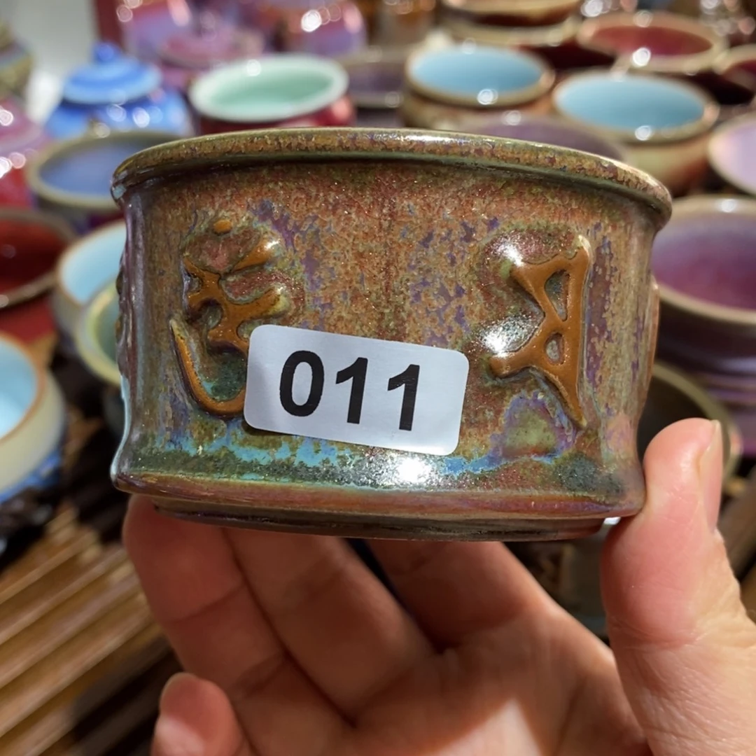 钧瓷杯全国艺术作品