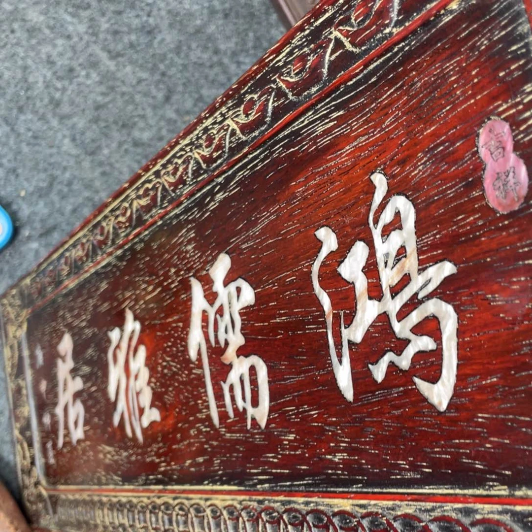 非洲紫檀（红花梨）