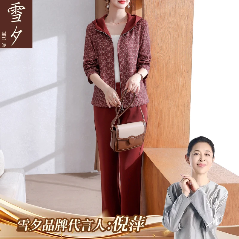妈妈秋装休闲连帽运动套装2025新款中老年女装端庄大气两件套服装