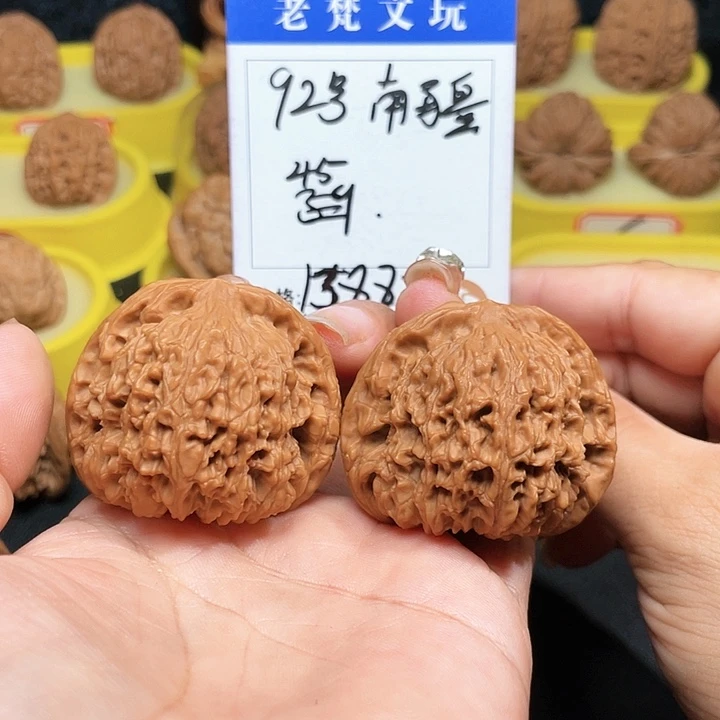 吊坠桃核92号南疆