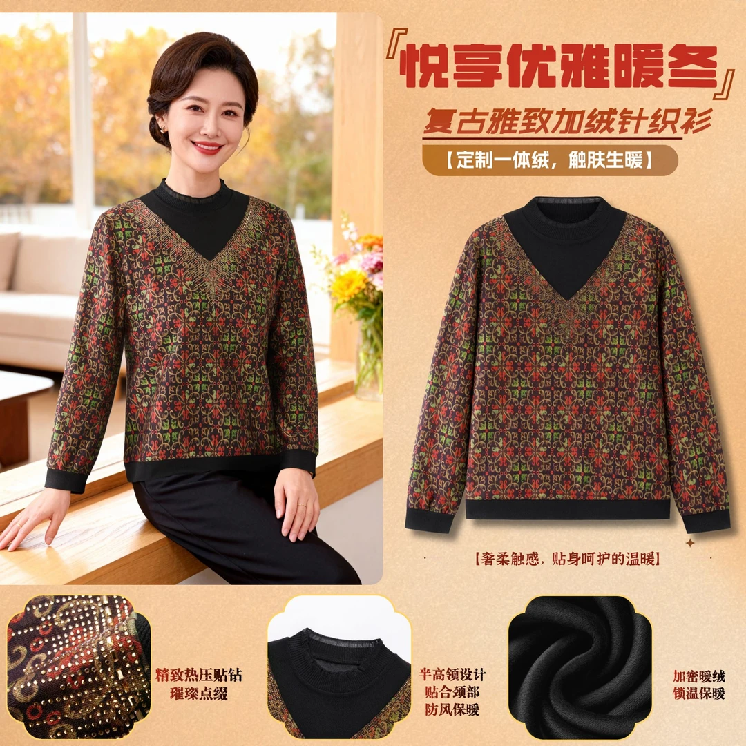 中老年女装冬季加绒半高领烫钻保暖宽松显瘦洋气妈妈装长袖上衣