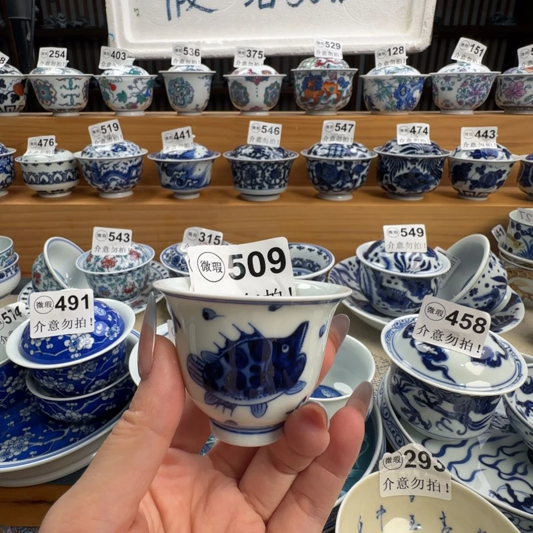 微瑕景德镇盖碗杯子