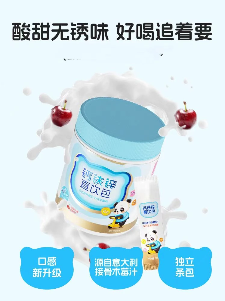 钙铁锌直饮包风味饮料