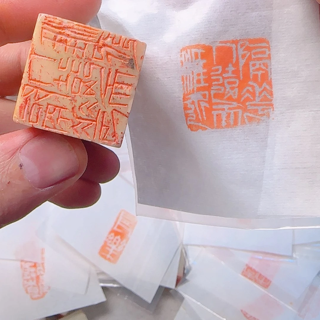 青田石印石隔花人远天涯近