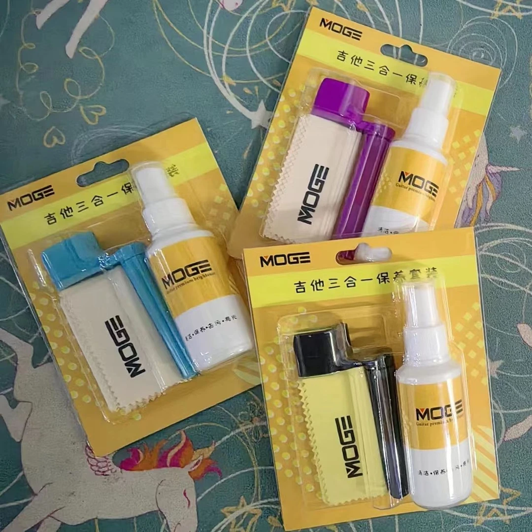 摩歌吉他三合一保养套装卷弦器擦琴布护理油吉他护理吉他护理油