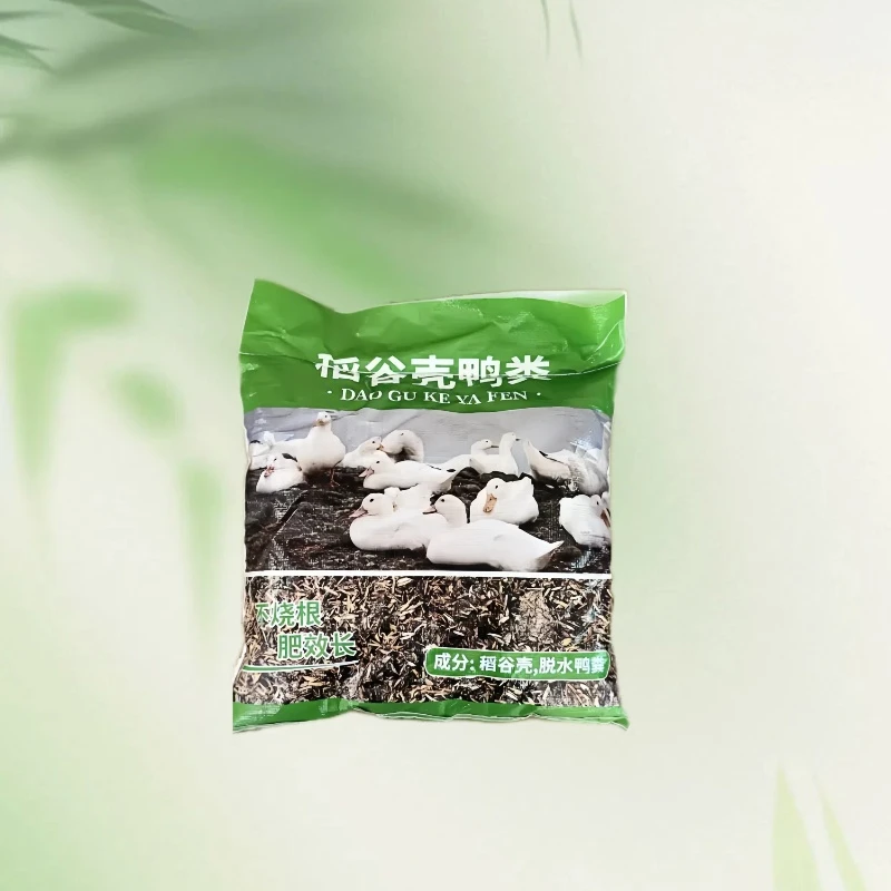 稻谷壳鸭粪，适用各类花卉（5斤装）