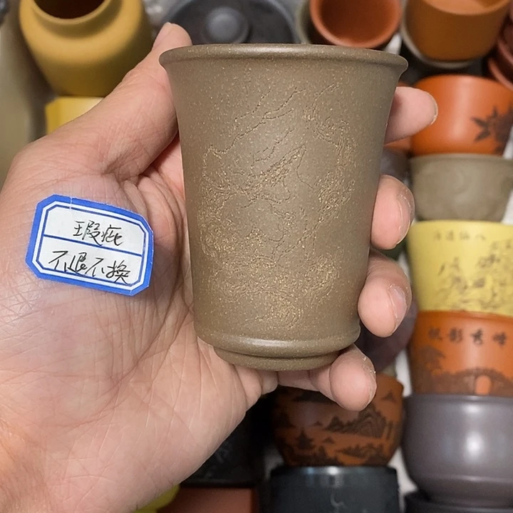 茶杯紫砂瑕疵不退不换