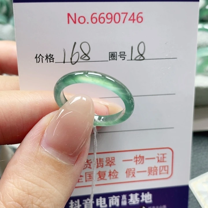 未镶嵌戒指翡翠晓天然